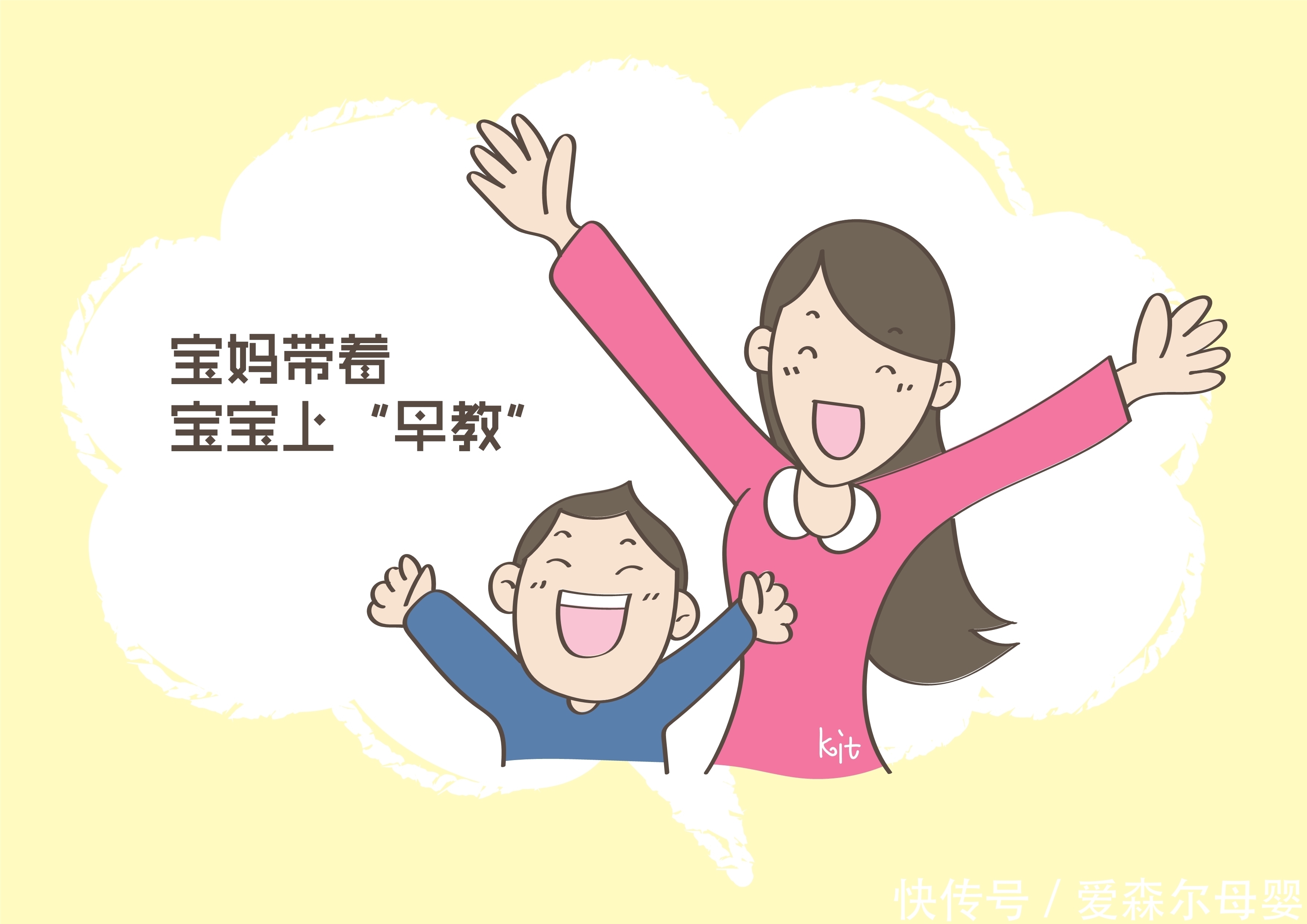 想要|想要孩子更聪明,父母要做3件事,紧紧抓住大脑发育关键期