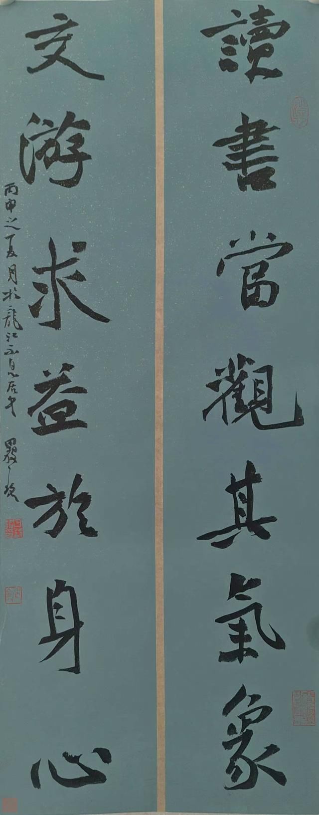 魏碑|他的楷书融入了草书的笔意,方圆兼施,摘得全国首届楷书展大奖