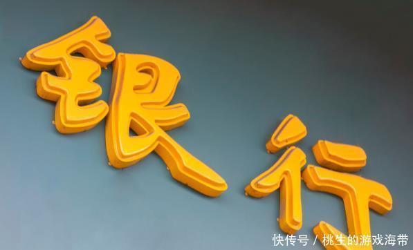 付清|买房“一次性付清”，和“还贷20年”，哪个更划算？幸亏及时知道