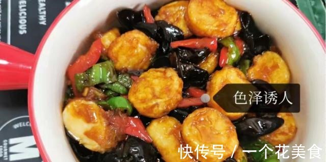 天冷了，不管有钱没钱，这菜别忘尝尝鲜，营养解馋，孩子抢着吃！