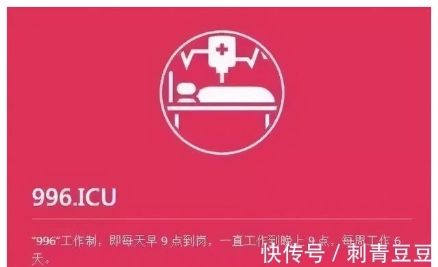 劳动法|996被认定为违法，阿里、华为、腾讯等互联网公司会改正过来吗