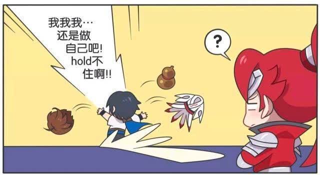 男朋友|王者荣耀小故事:曜假扮成李白到处浪,最后遇到李白“男朋友”?