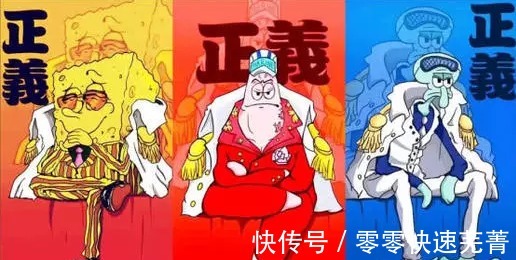 赤犬|海贼王新旧三大将孰强孰弱绿牛果实秒杀四皇,却不敌草帽一伙