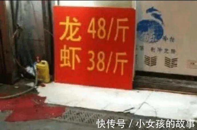 |【被窝段子20210910】好听的话别当真,难听的话别较真,认真你就输了