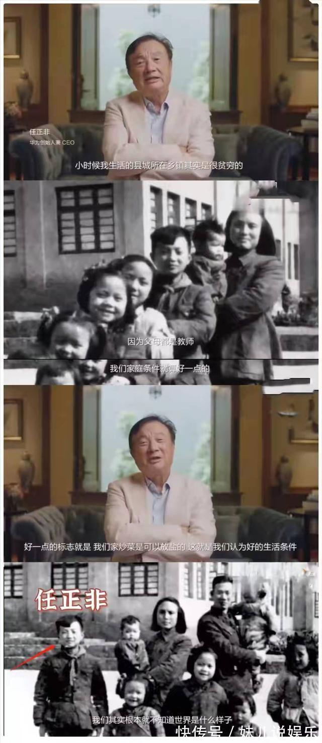 二婚|任正非二婚妻子姚凌:小他30岁,长相温婉气质动人,曾是得力秘书