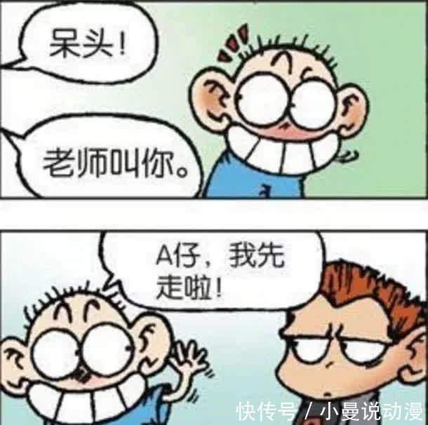 搞笑：呆头吃口香糖，吹的泡泡不是嘴里出的～