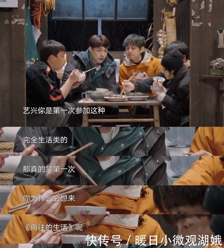 为何参加《向往的生活5》？张艺兴：我现在太封闭了！引网友心疼