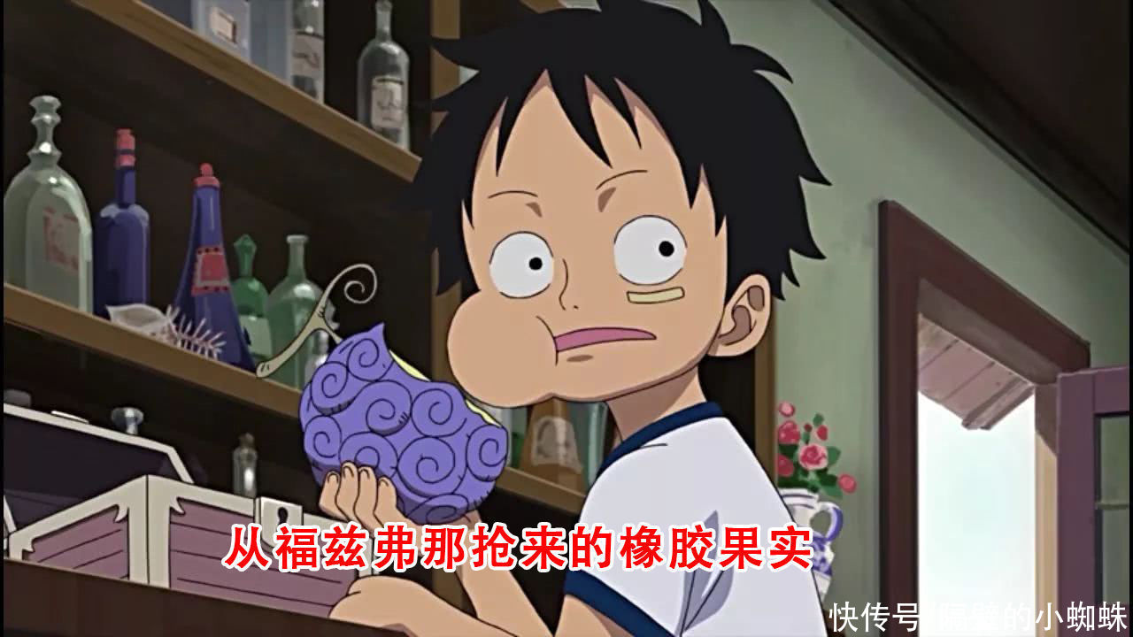 凶手|海贼王1017话，福兹弗因“橡胶果实”而坐牢，凶手居然是香克斯