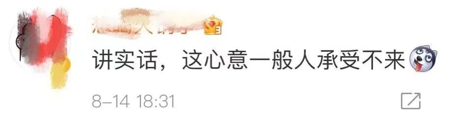 女友|男子七夕用绿气球向女友求婚：等你绿了，咱们就领证！网友：这是钛合金直男