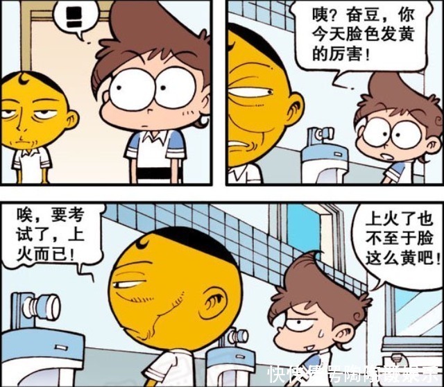 星太奇|星太奇:超能力者竟在我身边?奋豆又出新技能,挽救生命!