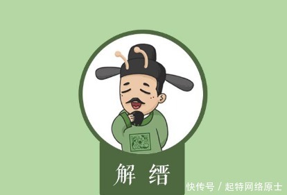 朱棣说了四个字，主持编纂《永乐大典》的大学士，被埋进雪中冻死