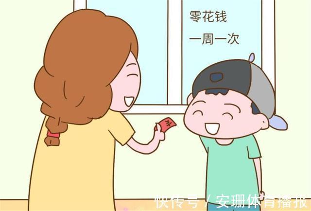 价值观|跟孩子谈家里的“钱”,做到这3点,孩子会比同龄人优秀一大截