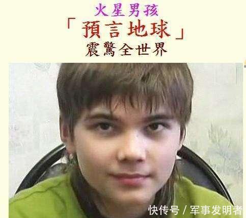 古今中外|古今中外名闻天下的预言家,为何具有那么神奇的预言能力