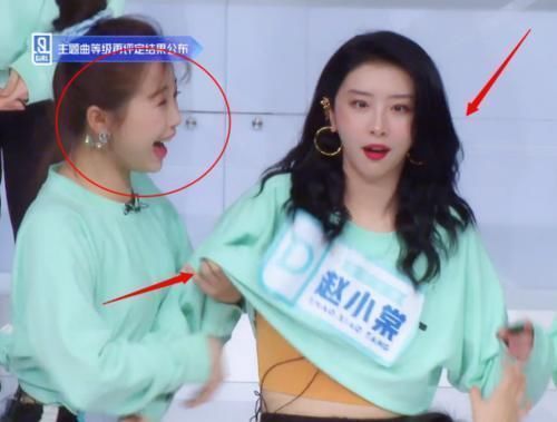 只剩一个晋级位,虞书欣却下意识喊出她的名字,关系好坏一目了然