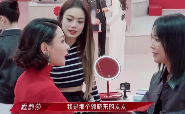 《浪姐2》二公淘汰名单出炉，程莉莎让人意外，原因与表现力无关