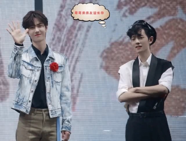 王一博躺槍！肖戰(zhàn)參加雙十一晚會(huì)，看見應(yīng)援燈牌笑容逐漸消失