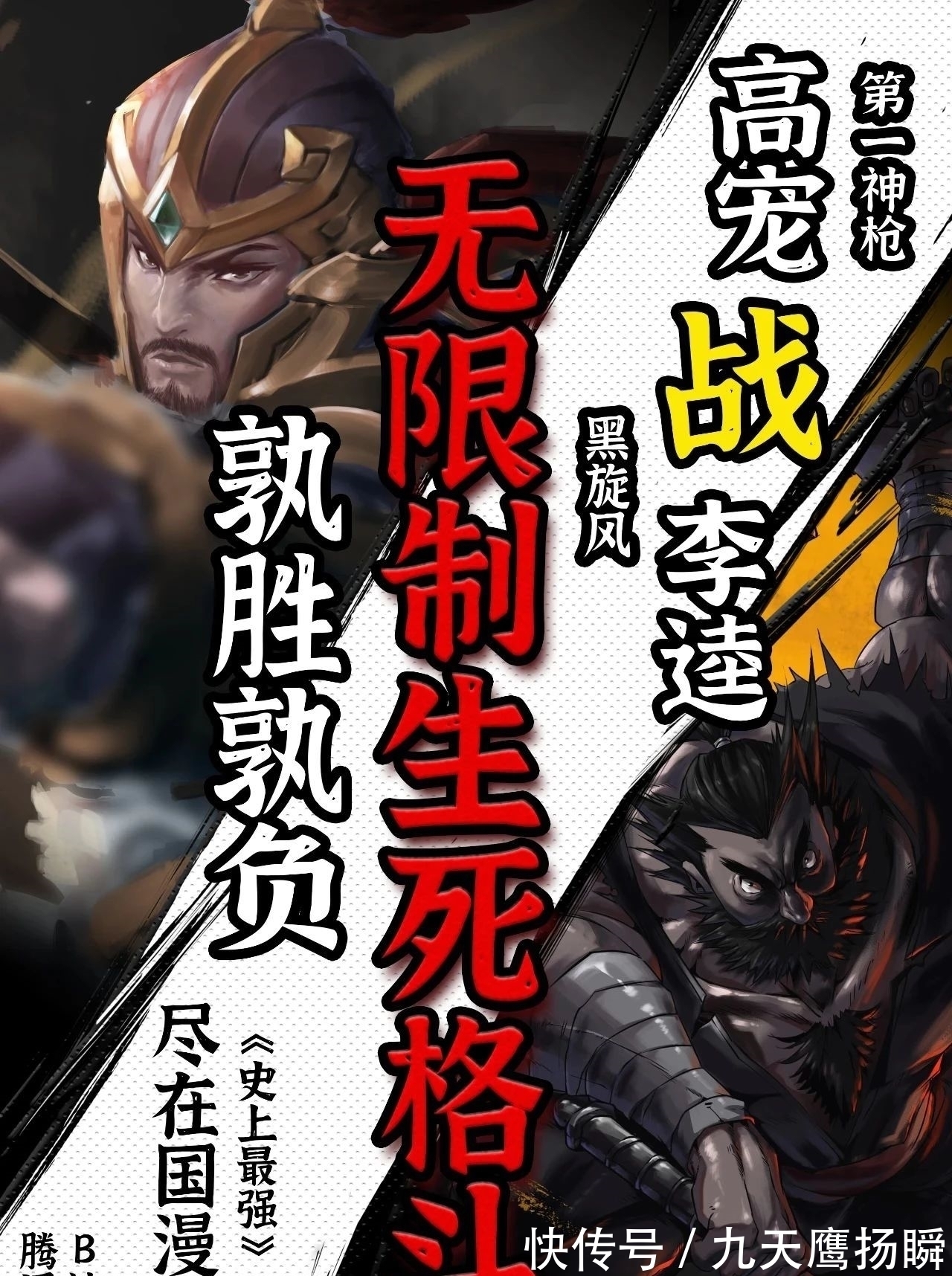 稻妻|不愧是二次元王者,《FGO》日服流水力壓《賽馬娘》《原神》