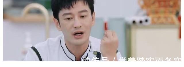 当厨房手忙脚乱，黄晓明被怼到憋屈，我才开始理解林大厨的感受