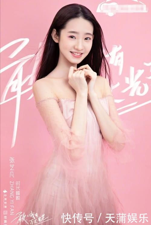 创造营3首次排名公布，希林娜依第一名，赵粤却不进前十