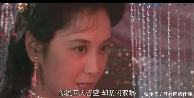 唐僧|女儿国国王含泪问唐僧:下辈子娶我可好 唐僧圆寂时才给了答案