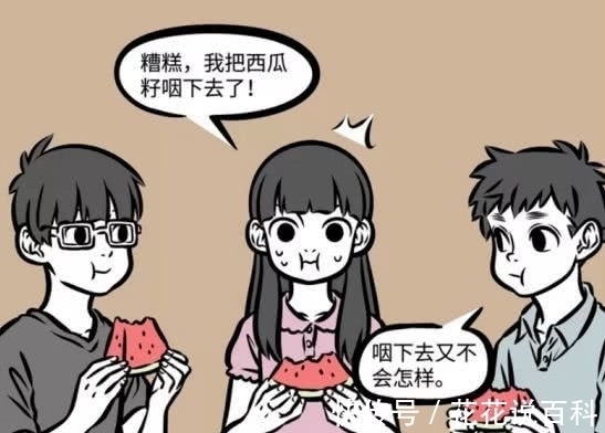 哪吒|非人哉：哪吒吃瓜却长出瓜藤？网友：蠢萌蠢萌的！