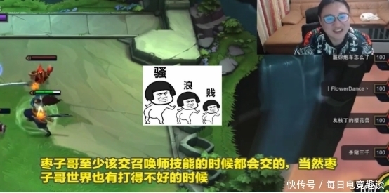 顶级|LPL顶级身价水子哥，因两把BO5降价一半？选手身价难定义