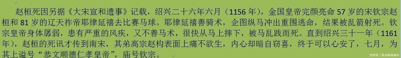 钥匙|这位皇帝死后，盗墓贼都绕着他陵墓走，墓中有破解千古之谜的钥匙