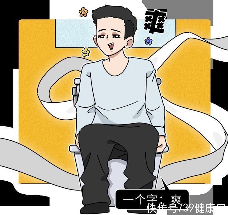 因素|“干啥啥不行,拉屎第一名”!男生总有那么多屎要拉,为啥啊?