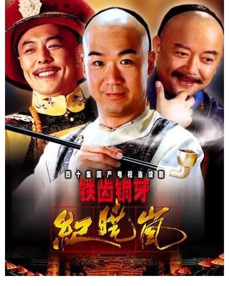 羅秀春|“京圈大佬”張國立的罪與罰