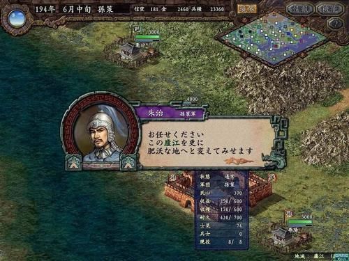 三国志9威力加强版 攻略心得 快资讯