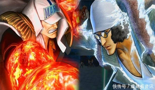 海军|《海贼王》赤犬和青雉大战十天，真的是青雉败了吗不见得吧！