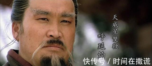 关胜#水浒之中的名将后代,关胜,杨志,呼延灼,为何待遇相差很大!