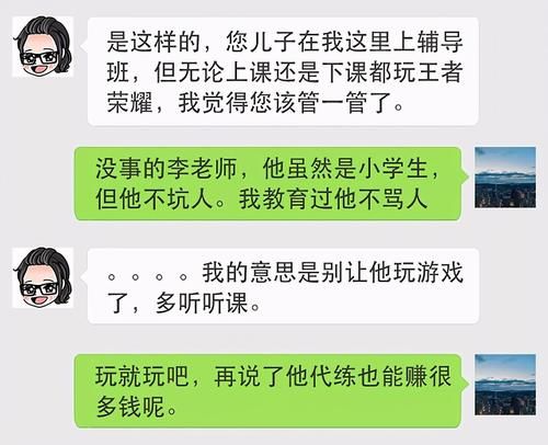 真的|“快乐就好”是教育界最大的谎言，只有天真的父母，才能真的信