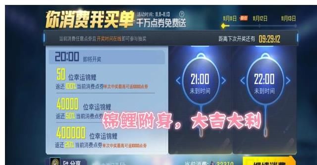 虚空军需|“吃鸡”继101后，光子官V公布新女团联动，新载具、新皮肤