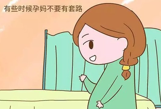 孕妇|产检时,医生最讨厌这3种孕妇,你可别是其中一种!