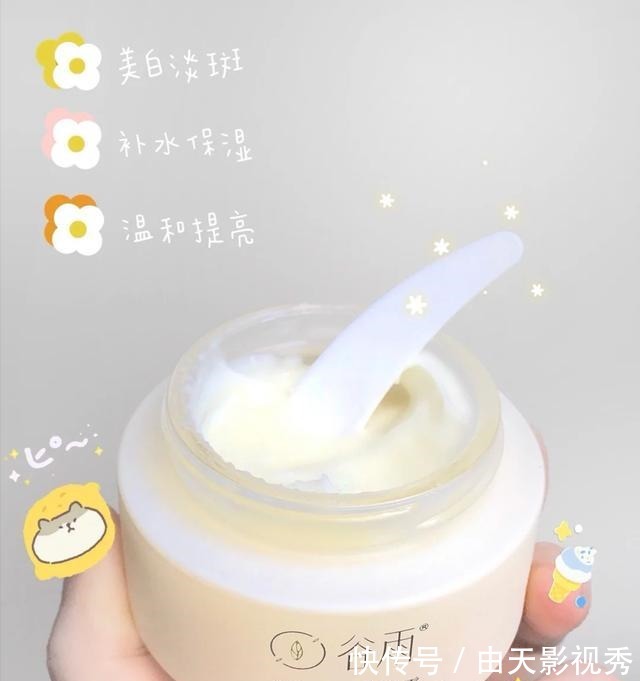 谷雨 用一次夸一次,热门护肤品珂润温和,谷雨改善暗黄,值得试试!