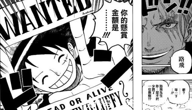 伊力萨贝罗二世|海贼王尾田特意把伏笔埋7年，就为打败凯多，不愧是伏笔狂魔