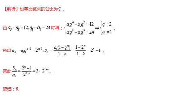 性质|高中数学----数列提分保质专题，加油哦