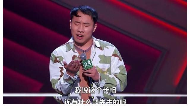 |吐槽大会热播，学历越高的人越有别样的幽默，新人凶猛老人划水？