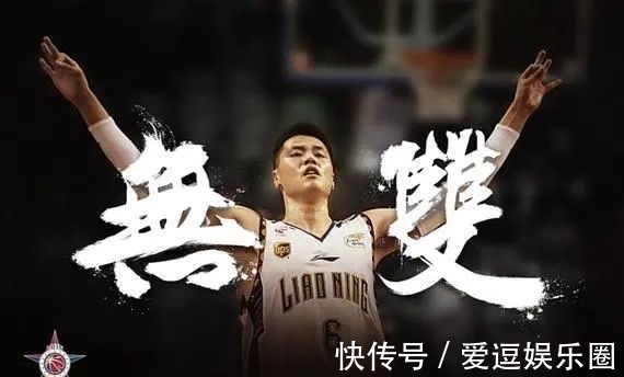 郭艾伦|唏嘘，6年前还是要打NBA的锋线，现在才31岁，CBA都混不下去了！
