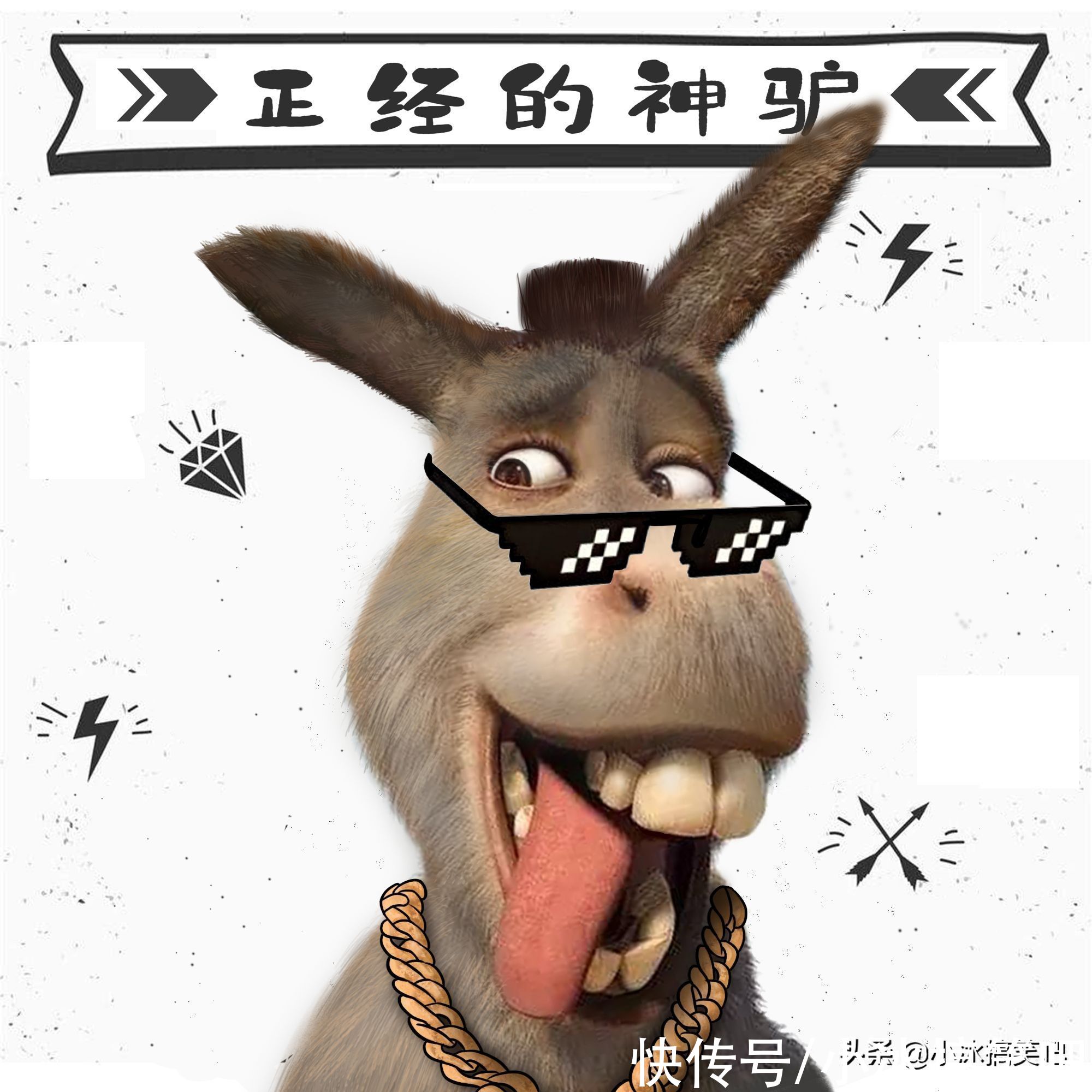 |第581期不温不火的笑话三则-文案