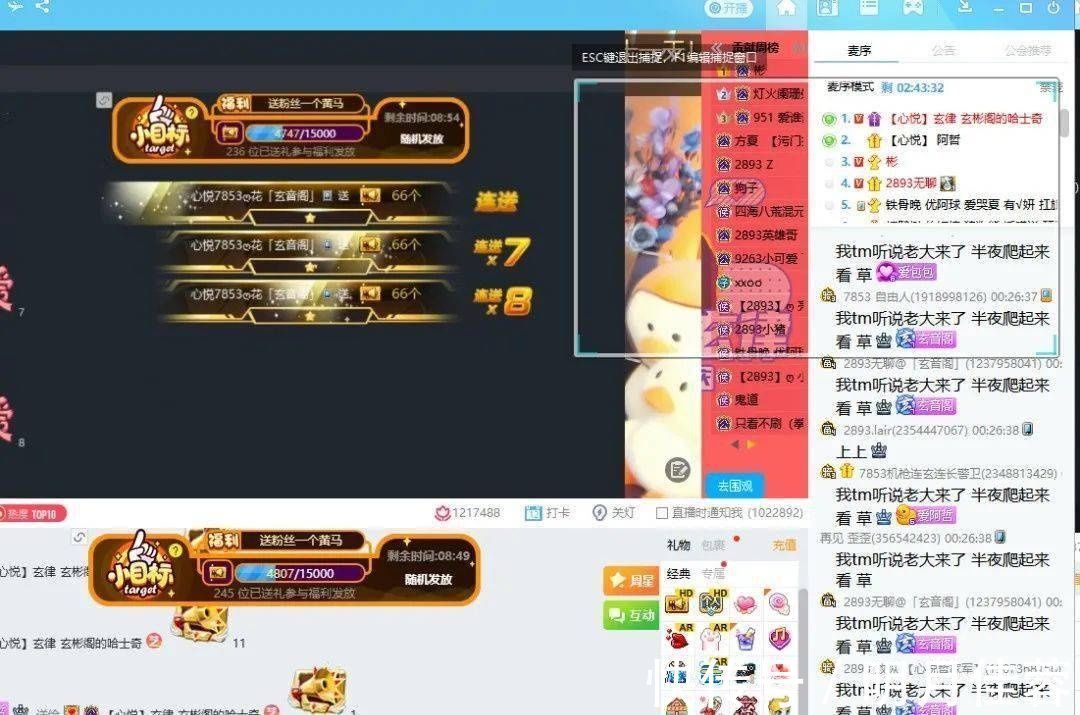 阿哲|歪聞丨坐鎮(zhèn)男歌，阿哲凌晨空降，玄律秒登第一！跪著玩，百萬鍬貪錢被粉絲罵化！