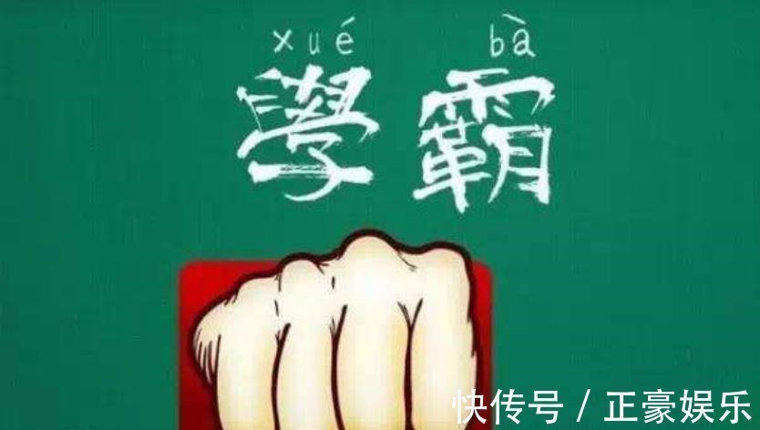 班级|有以下特征的孩子,将来很容易成为“学霸”,即使贪玩也没关系
