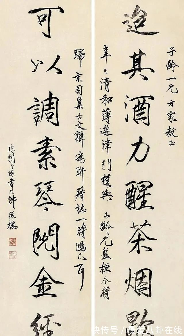 书法@他是齐白石最得意的弟子,一手精湛“瘦金体”让人叹服,瘦硬险劲