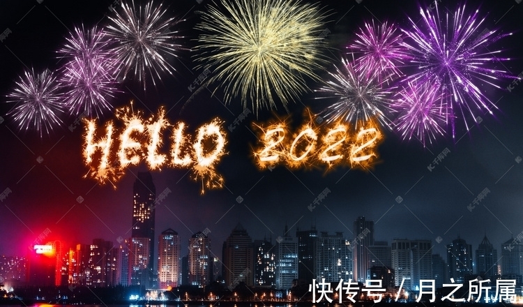 秋库菌|元旦壁纸丨告别2021,拥抱2022