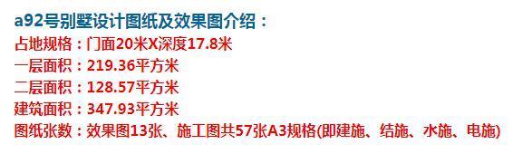 别墅|简欧两层别墅,外观立体,内部功能齐全,整体实用。