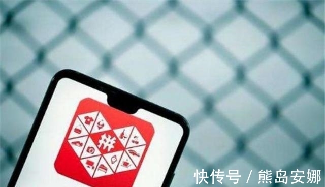 商品价格|拼多多的商品价格为什么那么便宜？内部员工道出真相，感觉被坑了