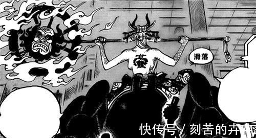 情报|海贼王1020话国内情报师大战，不确定情报发布！