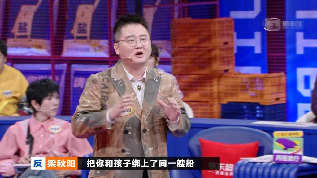 《奇葩说7》辩题直戳现实生活,选手激烈对决臧鸿飞说中观众内心