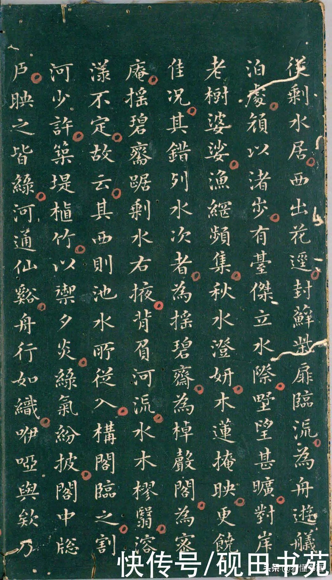 彭汝楠@「书画欣赏」 只看董其昌的《岸圃大观》四个字,就忍不住看完